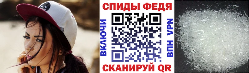 где можно купить   нарко площадка наркотические препараты  Амфетамин Premium  Ахтубинск 