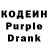 Кодеин Purple Drank Haikal Kurniawan