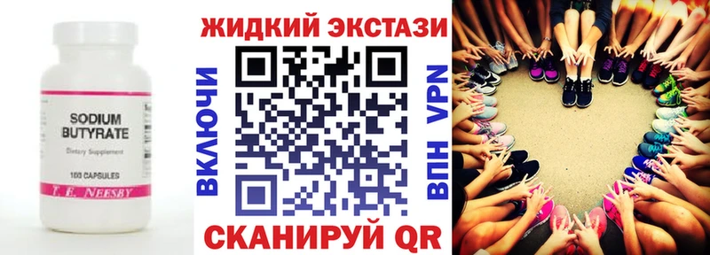 как найти закладки  Ахтубинск  БУТИРАТ оксана 