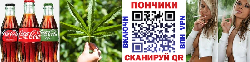 Печенье с ТГК конопля ОМГ ОМГ как войти Ахтубинск