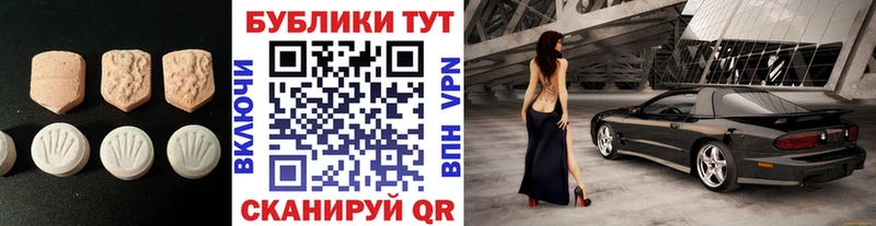 магазин наркотиков Ахтубинск ЭКСТАЗИ Cube