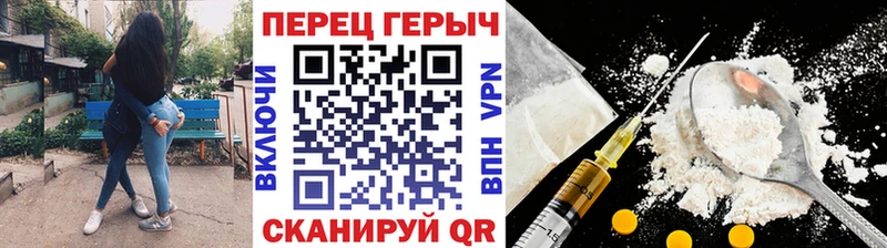 Героин VHQ  Ахтубинск 