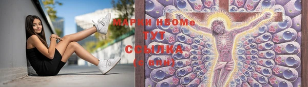 марки nbome Алексин