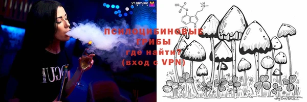 марки nbome Алексин