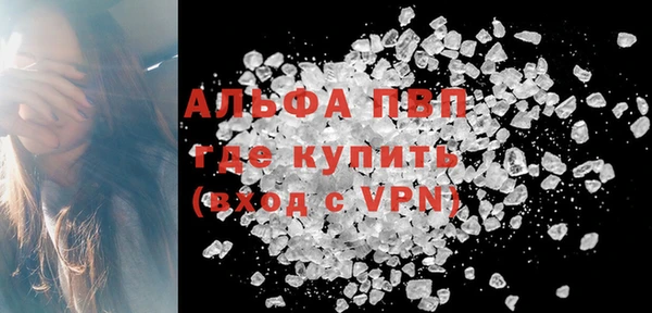 альфа пвп Алексеевка