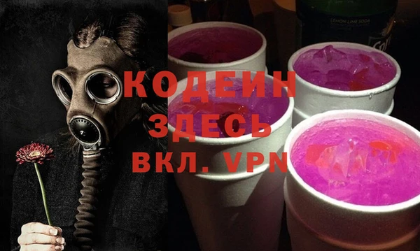 герыч Алзамай