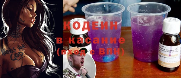 марки nbome Алексин