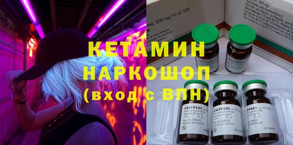 марки nbome Алексин