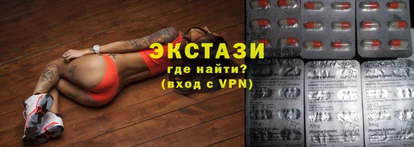марки nbome Алексин