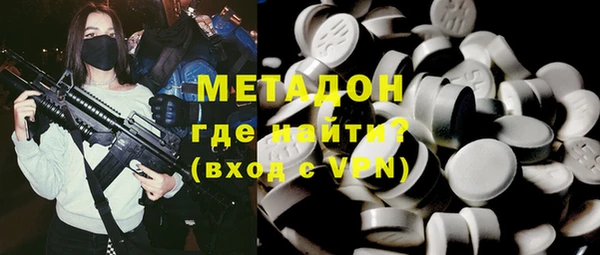марки nbome Алексин