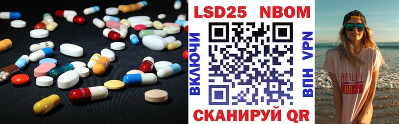 Лсд 25 экстази кислота  Ахтубинск 