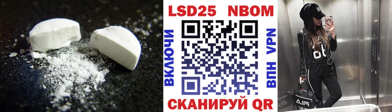 LSD-25 экстази ecstasy Ахтубинск