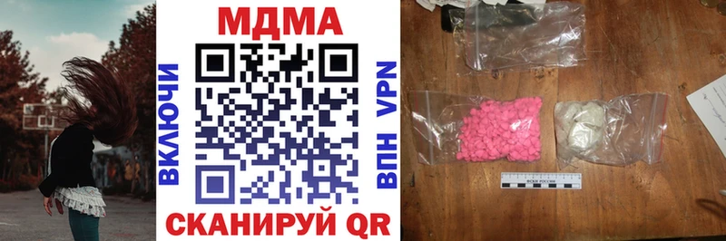 где найти   Ахтубинск  OMG сайт  МДМА crystal 