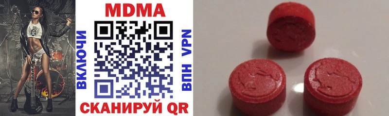 МДМА VHQ Ахтубинск