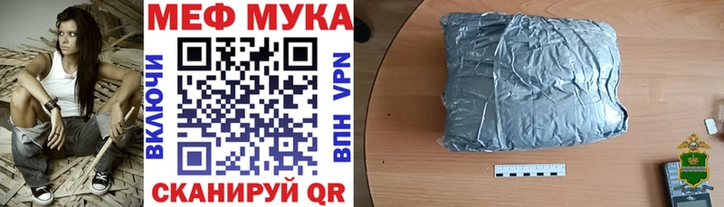 закладка  Ахтубинск  Мефедрон мяу мяу 