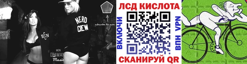 Марки 25I-NBOMe 1,8мг  Ахтубинск 