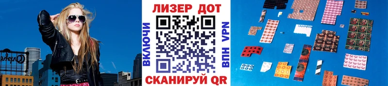 Марки N-bome 1500мкг Ахтубинск